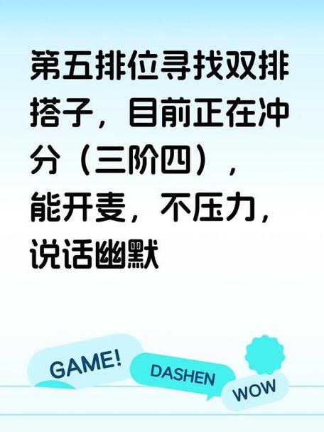 cf排位可以双排吗缩略图