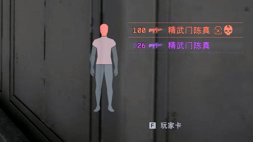 王牌战争自瞄透视挂缩略图