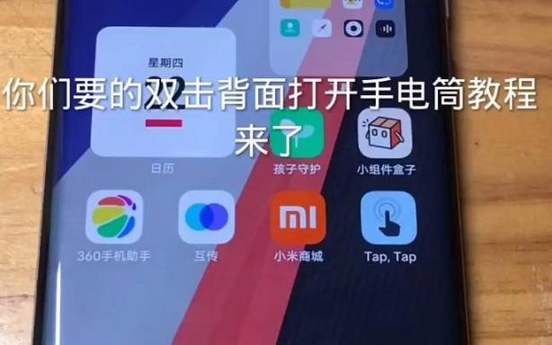 iqoo拍照怎么开手电筒