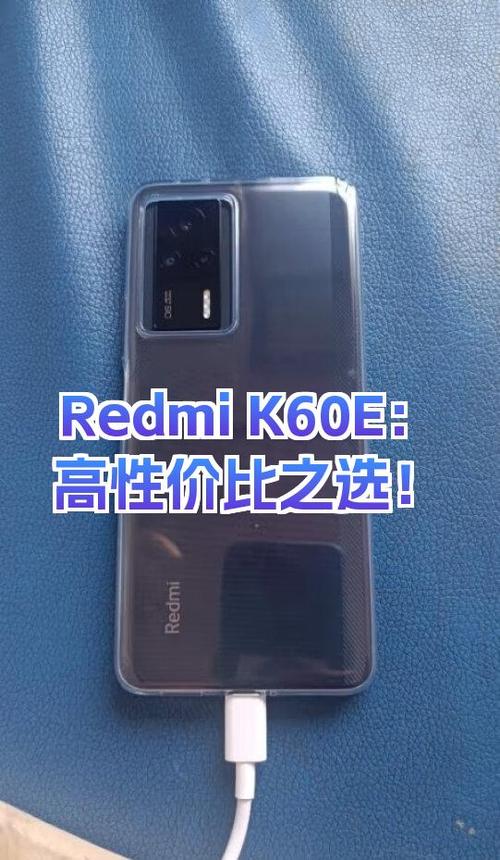 k50和k60e的屏幕参数