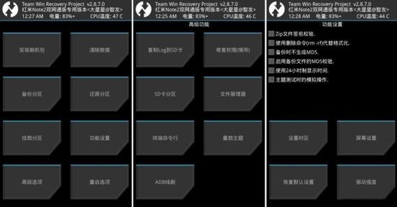 残芯专用twrp刷入工具