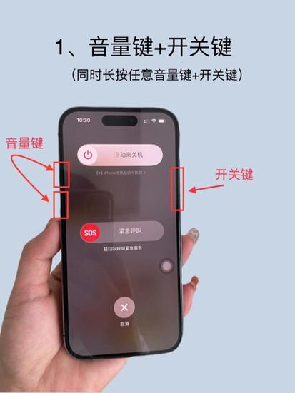 苹果关机才能充电解决方法
