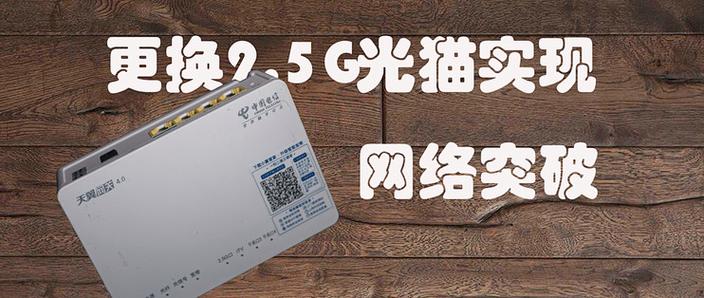 光猫能自己买吗