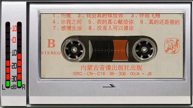 盗版磁带有收藏价值吗