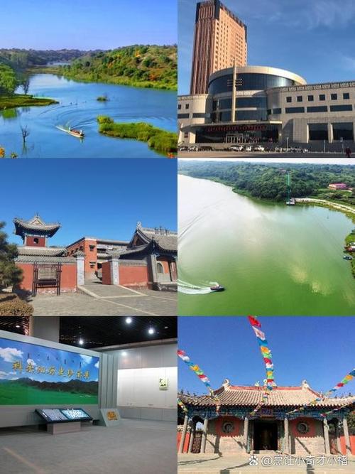 内蒙通辽必去三个景点