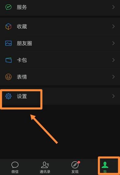 怎么查绑定游戏账号游戏截图