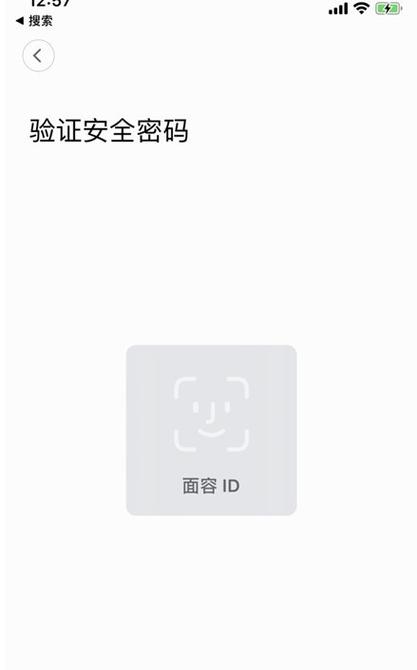 小米门锁怎么更改开门密码