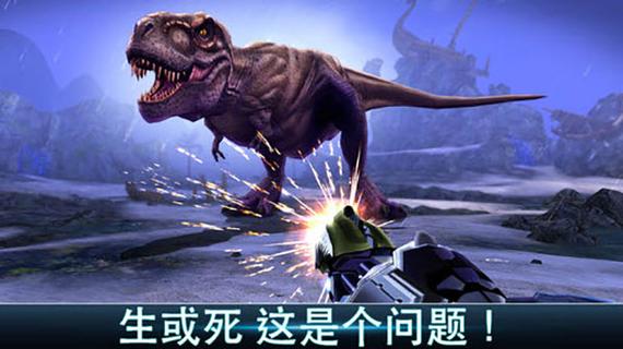 侏罗纪怪兽世界无限金币钻石版图标