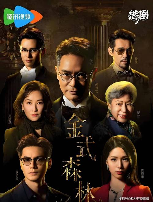 壹号皇庭2国语版免费观看电视剧