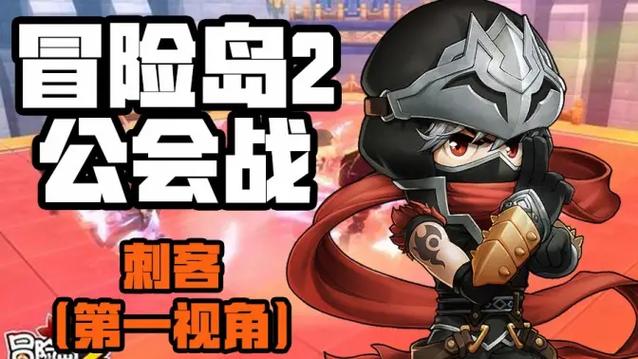 冒险岛M标飞缩略图