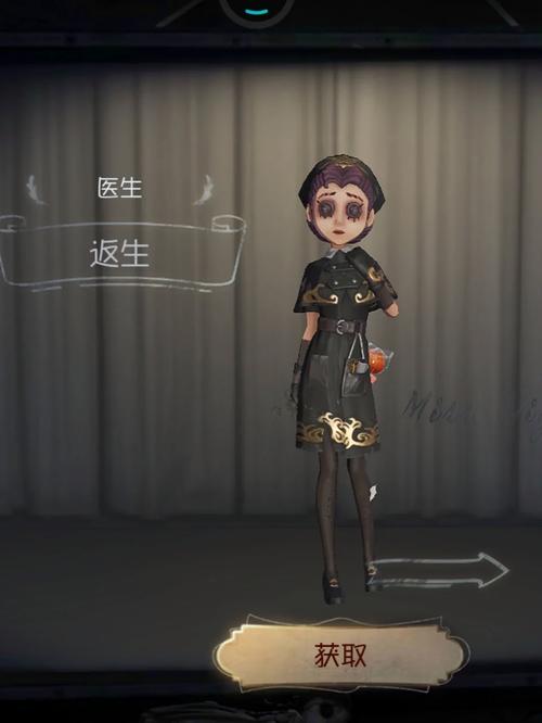 医生手感最好的皮肤