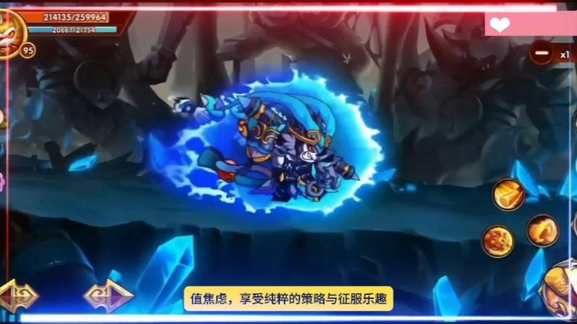 造梦西游外传破解版内购破解缩略图