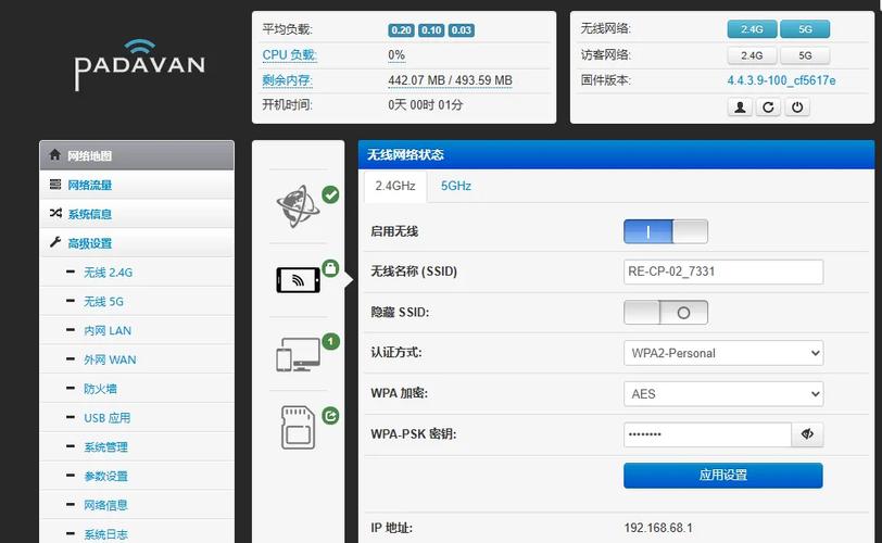 梅林固件和路由器固件的区别