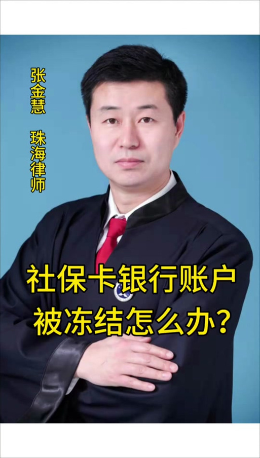 社保银行卡没有预留手机号怎么处理