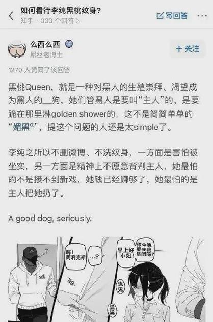么西么西