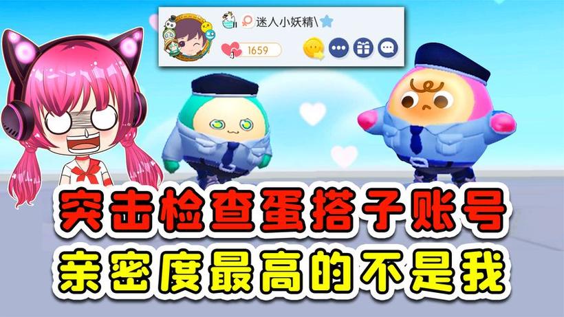 魔鬼鱼秀儿和浪哥缩略图