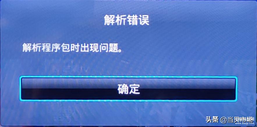 oppo手机安装文件解析错误