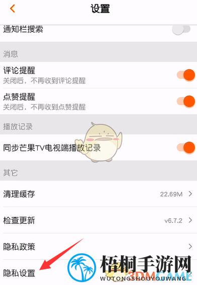 好看视频推荐怎么关闭