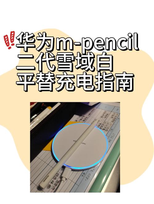 电容笔可以边充电边使用吗