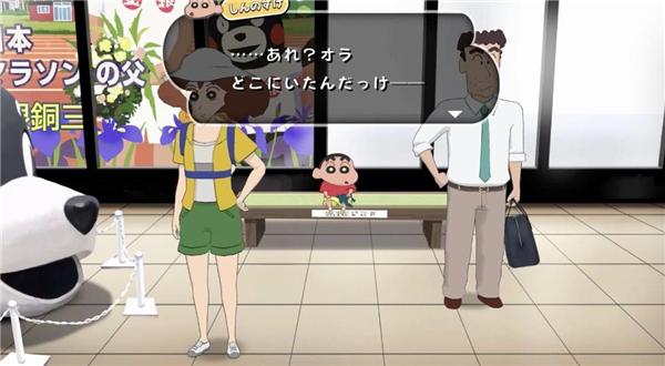 蜡笔小新北与野博士