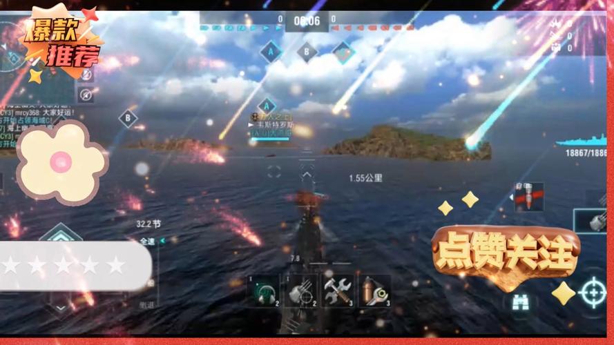战舰世界闪击战破解版无限