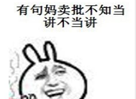 广西话骂人最脏的方言