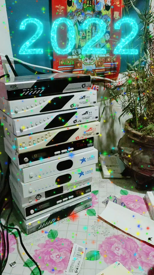 南星s9最新节目参数表