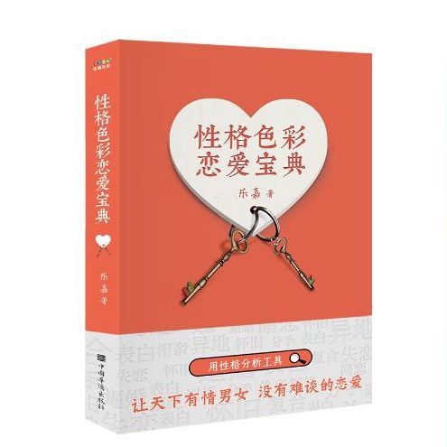 ss宝典改成什么名了