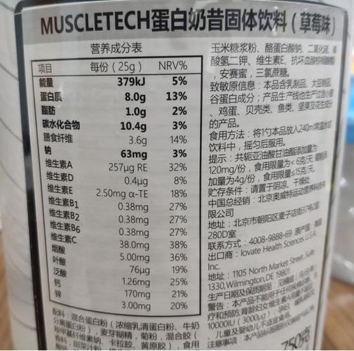 康宝莱奶昔减肥安全吗