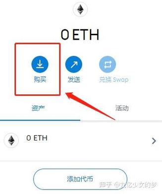 怎么在以太坊查代币