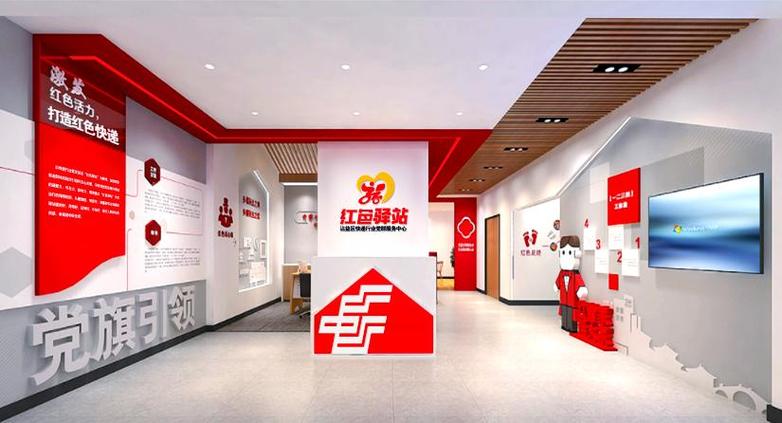 做快递驿站需要具备什么条件