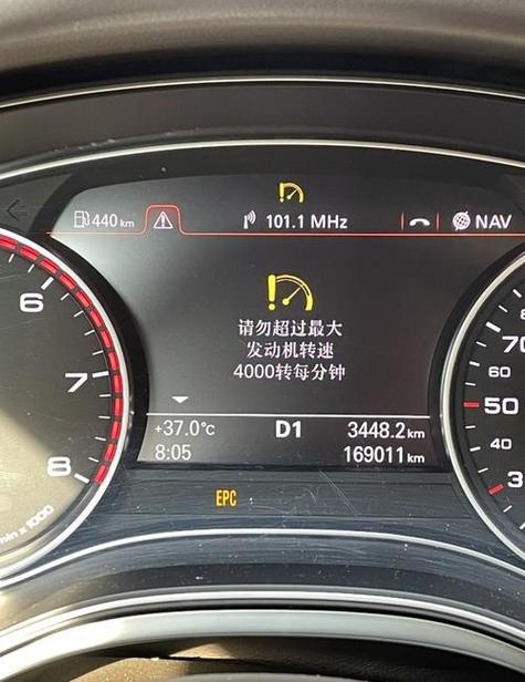 epc灯闪了一下又灭了