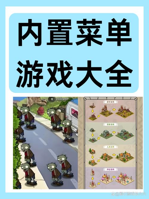 迷你dayz内置mod菜单版玩法攻略