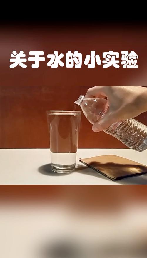 杯中装满水盖上纸片倒置过来