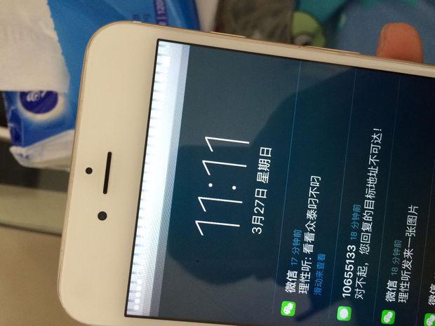 iPhone6屏幕闪白条
