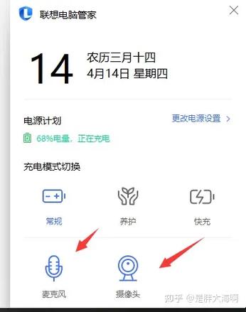 拯救者找不到摄像头