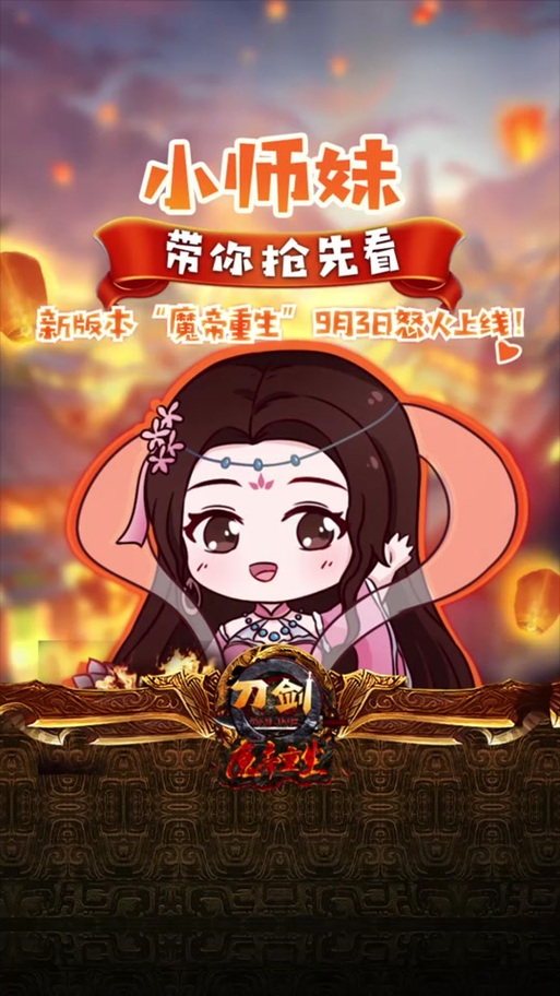刀剑英雄鼎石臻钰怎么解绑