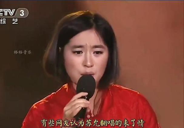 至尊苏允完结