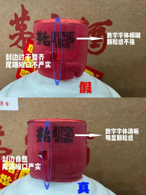 新生活网上怎么验证真品