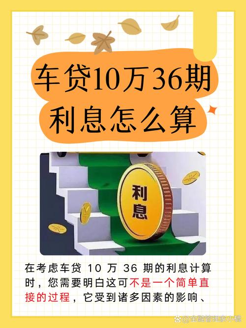 呜咔熊贷款利息高吗