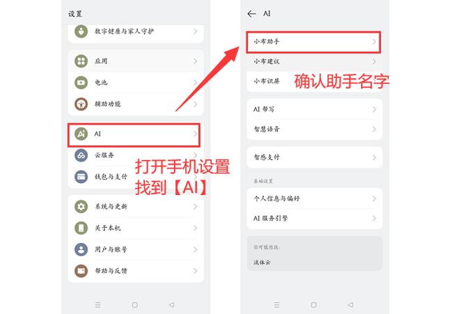 oppo手机怎么打开优盘