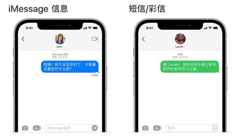 发短信不显示已送达缩略图