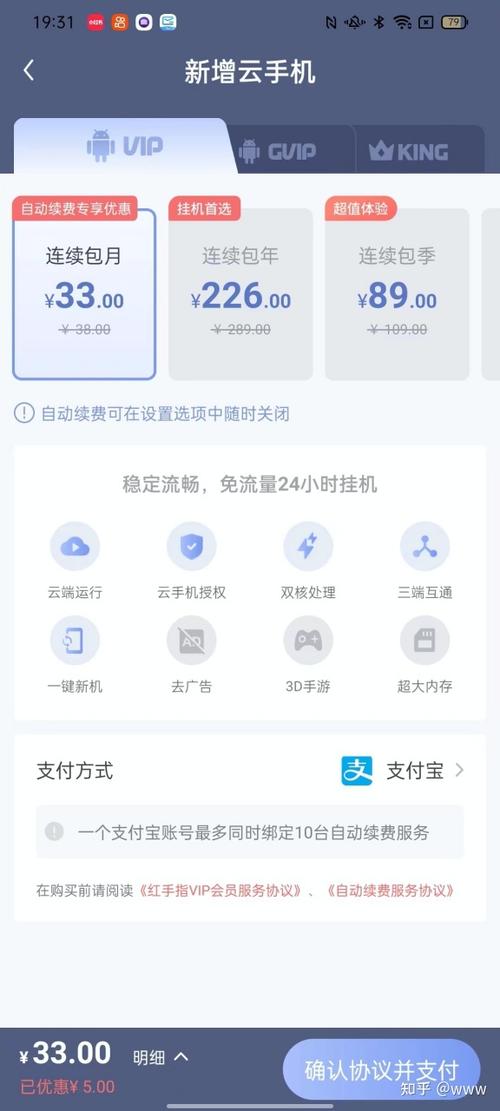 手机玩原神要多少流量