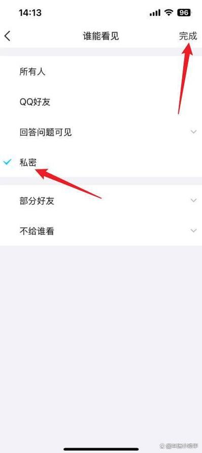 qq相册设置成回答问题别人能看到吗缩略图