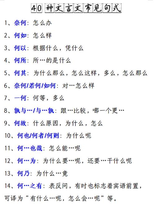 以乱易整不武是什么句式