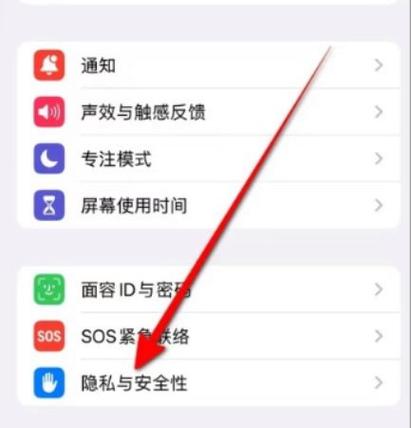 苹果丢失模式怎么解除