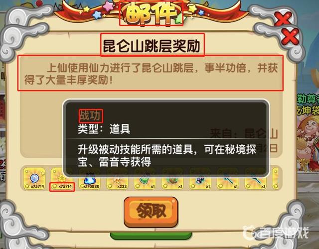 造梦西游ol刷图最快