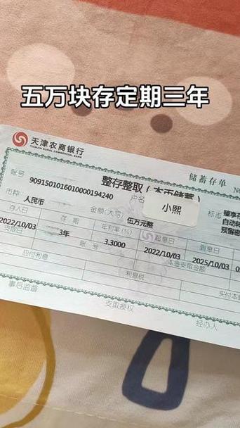 存死期的利弊