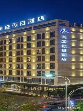美团轻住和美住必成缩略图