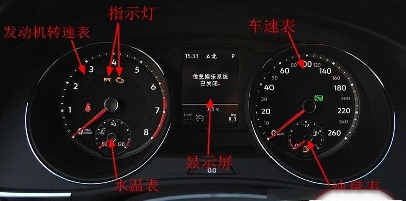 途昂显示屏怎么显示时间
